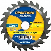 Диск пильный 190х30х20мм z24 (ПРАКТИКА) /дерево, ДСП арт. 030-405/