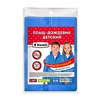 Дождевик детский ПВХ с капюшоном на кнопках голубой 8 (KOMFI)