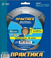 Диск пильный 160х20х16мм z48 (ПРАКТИКА) /ламинированные материалы, ДСП, пластик арт. 031-174/